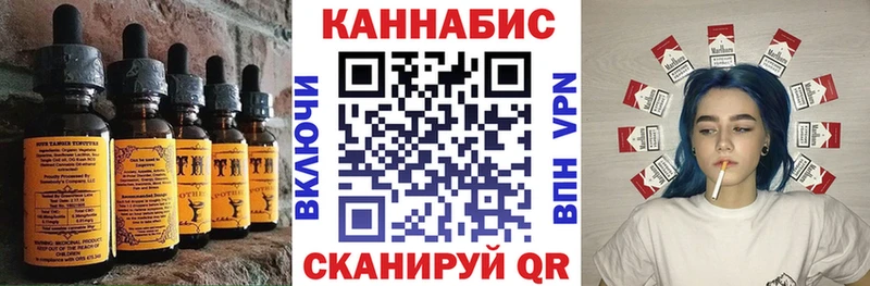 Cannafood марихуана маркетплейс состав Нюрба