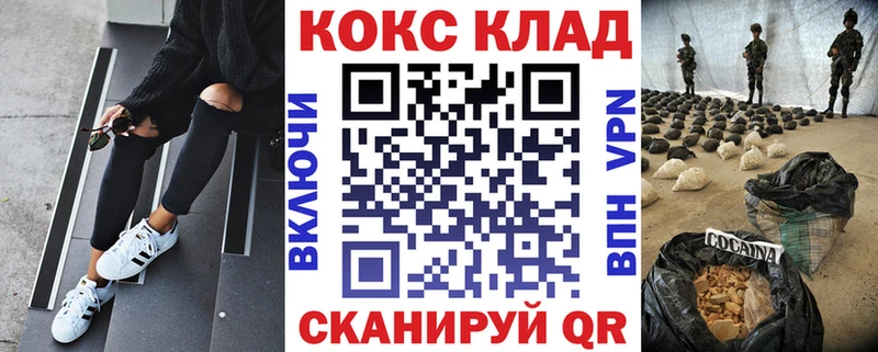 где найти наркотики  Нюрба  КОКАИН Колумбийский 