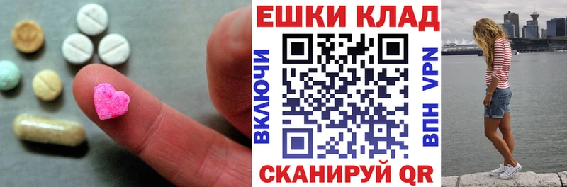 Экстази Cube  дарнет шоп  Нюрба 