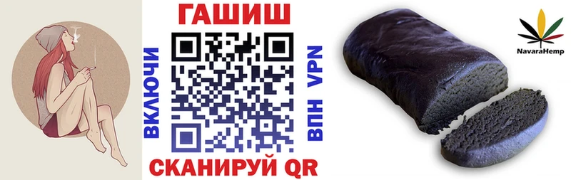 ГАШ Cannabis  ссылка на мегу tor  Нюрба 