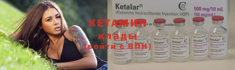 darknet Telegram  Нюрба  Кетамин ketamine 