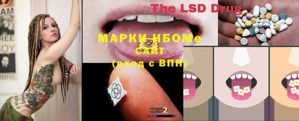 марки lsd Гусев