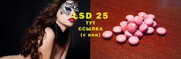 мяу мяу кристалл Нефтекумск