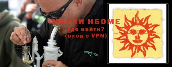 стафф Болохово
