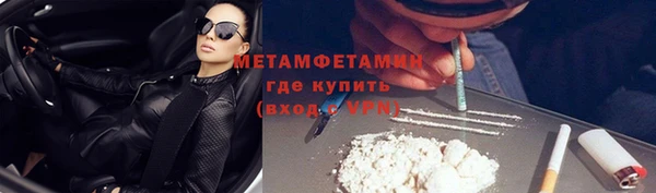 MDMA Новодвинск