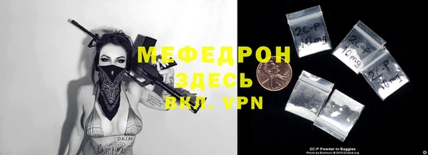 соль ск Нея