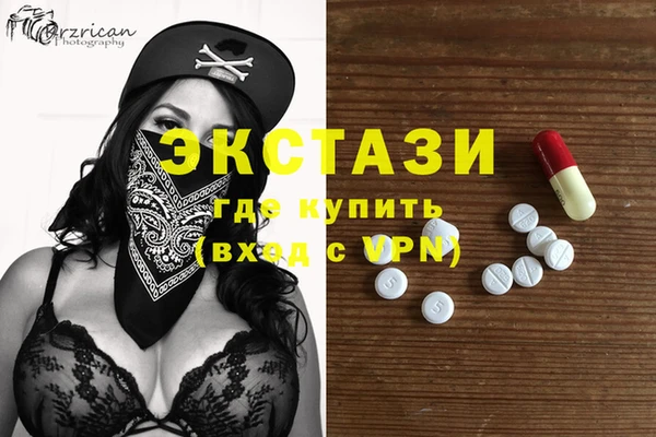MDMA Новодвинск