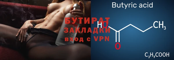 меф VHQ Болхов