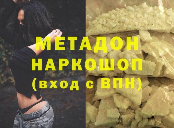 молекула духа Новозыбков