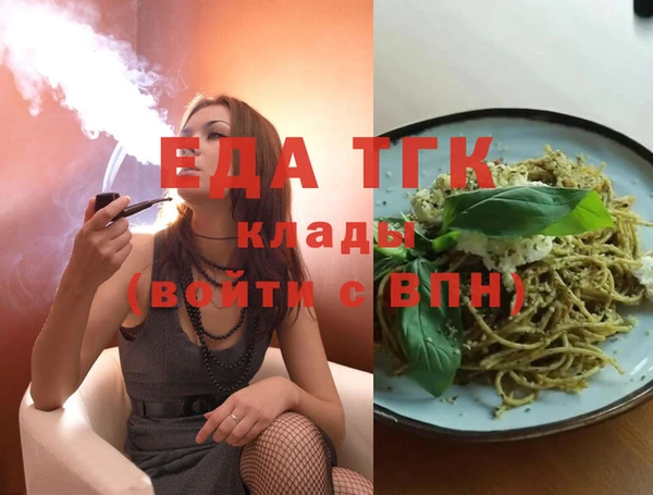 мяу мяу кристалл Нефтекумск