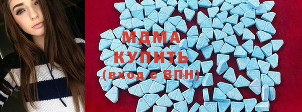 MDMA Новодвинск