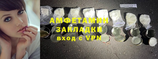меф VHQ Болхов