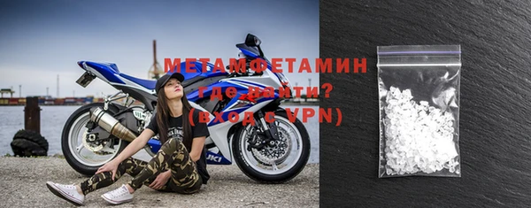 молекула духа Новозыбков