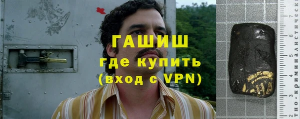 твердый Новокубанск