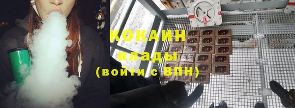 стафф Болохово