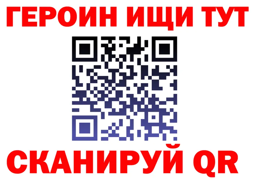 Виды наркоты  состав Нюрба