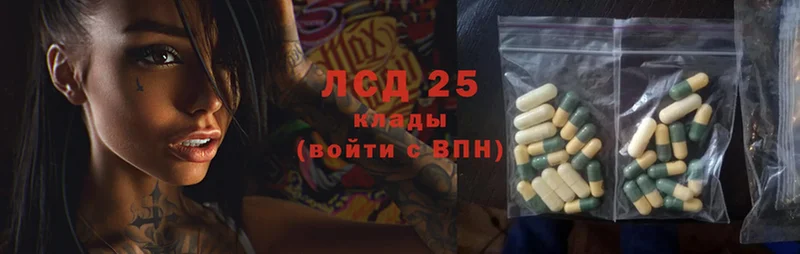 LSD-25 экстази кислота  MEGA ссылки  Нюрба 