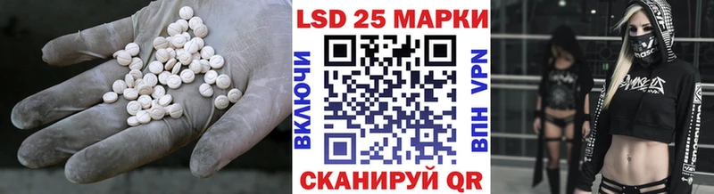 где можно купить наркотик  Нюрба  LSD-25 экстази кислота 