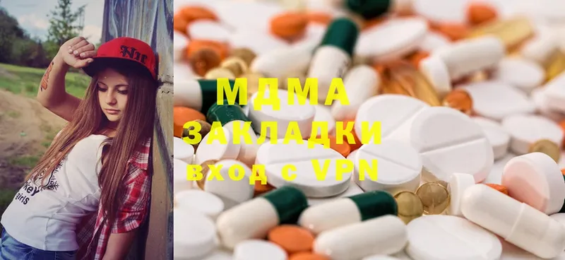 MDMA кристаллы  Нюрба 