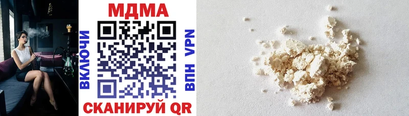 наркошоп  Нюрба  MDMA crystal 