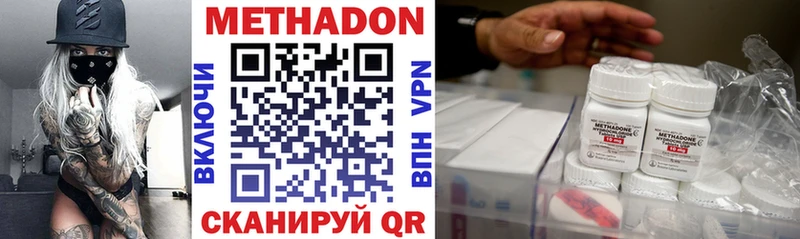 купить закладку  Нюрба  блэк спрут ONION  Метадон белоснежный 