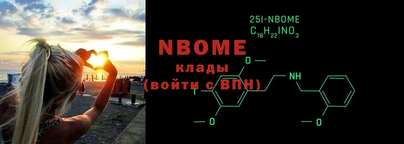 как найти наркотики  Нюрба  Марки N-bome 1,8мг 