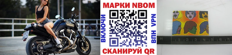 Наркотические марки 1500мкг  наркотики  Нюрба 